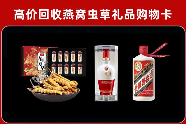 阿拉山口市回收烟酒哪家好